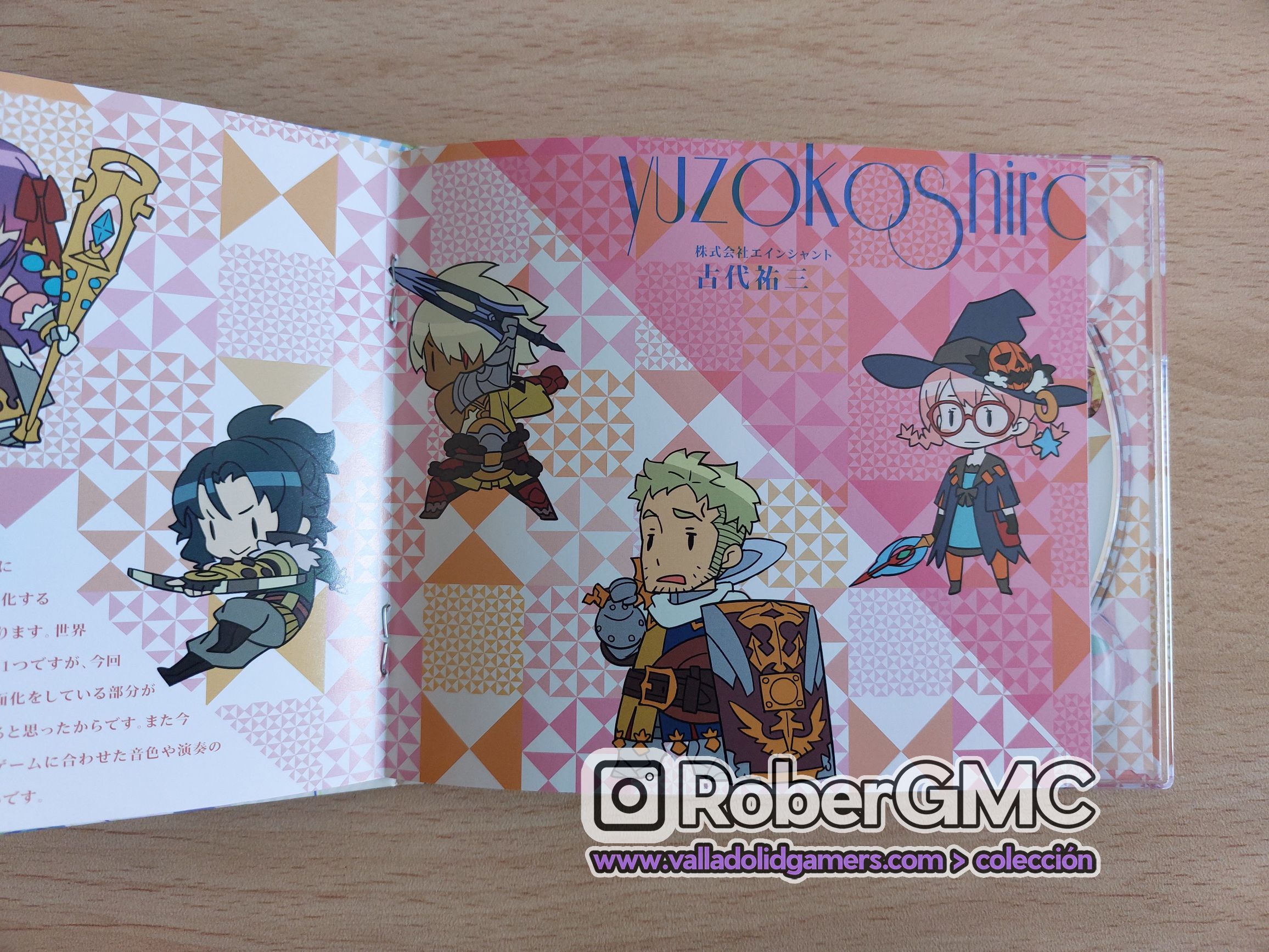 Shin Sekaiju No MeiQ2 Sound Track - Imagen 4