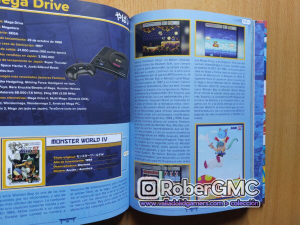 YABAI! Grandes videojuegos que se quedaron en Japón - Imagen 4