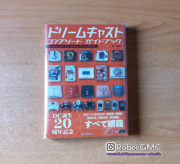 Dreamcast Complete Guide Book