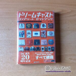 Dreamcast Complete Guide Book