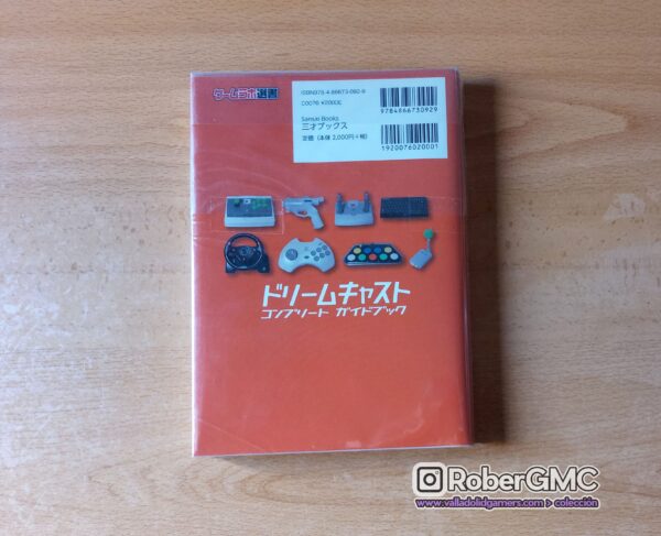 Dreamcast Complete Guide Book - Imagen 2