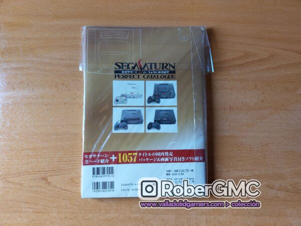 Sega Saturn Perfect Catalogue - Imagen 2