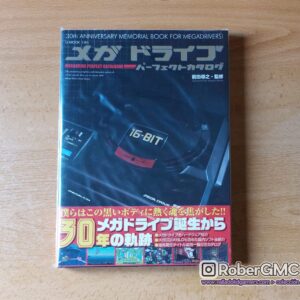 Mega Drive Perfect Catalog (G-MOOK)
