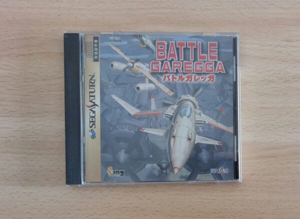 Battle Garegga