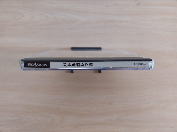 Battle Garegga - Imagen 4