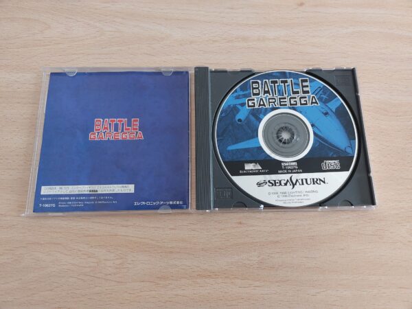 Battle Garegga - Imagen 5