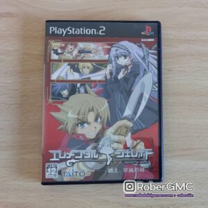 Erementar Gerad: Matoe, Suifuu no Tsurugi