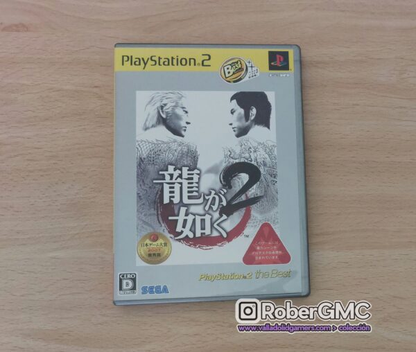Yakuza 2 [The Best Series]