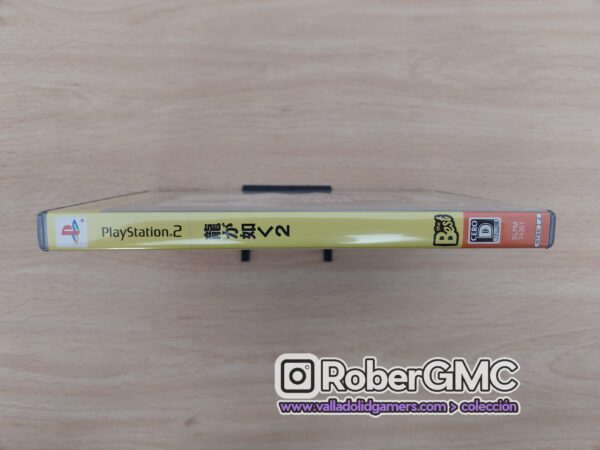 Yakuza 2 [The Best Series] - Imagen 3