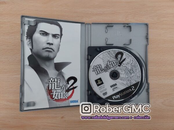 Yakuza 2 [The Best Series] - Imagen 4