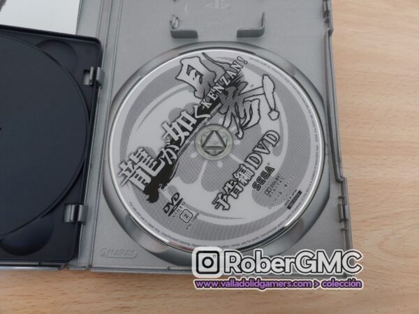 Yakuza 2 [The Best Series] - Imagen 5