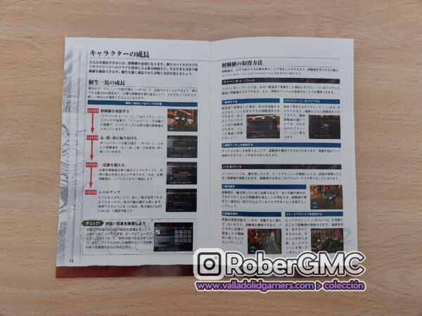 Yakuza 2 [The Best Series] - Imagen 7