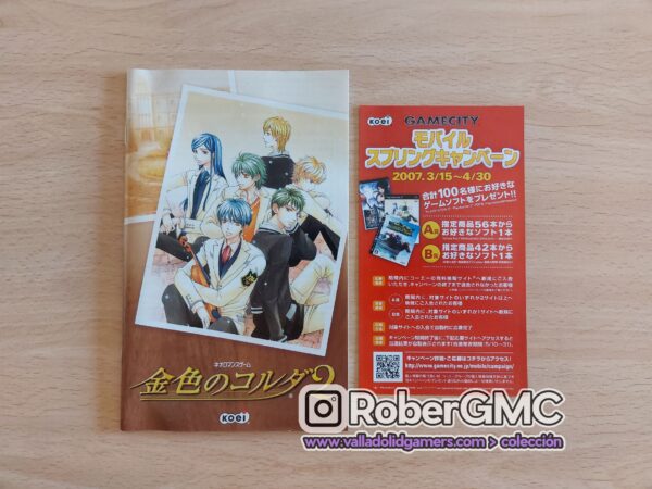 Kiniro no Corda 2 - Imagen 5