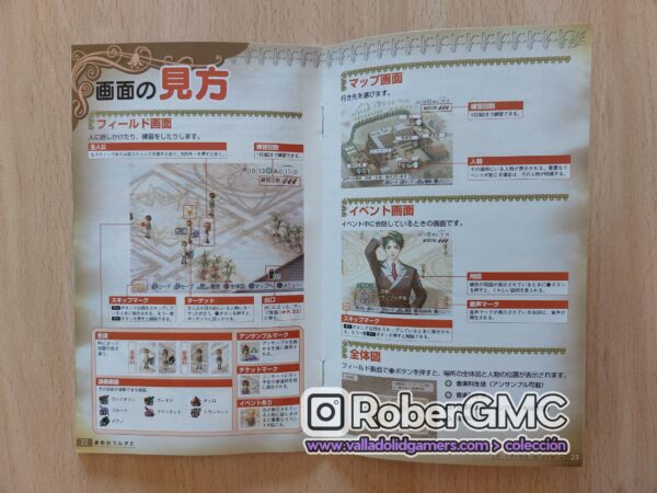 Kiniro no Corda 2 - Imagen 6