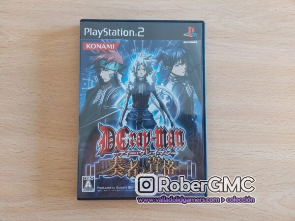D.Gray-man: Sousha no Shikaku