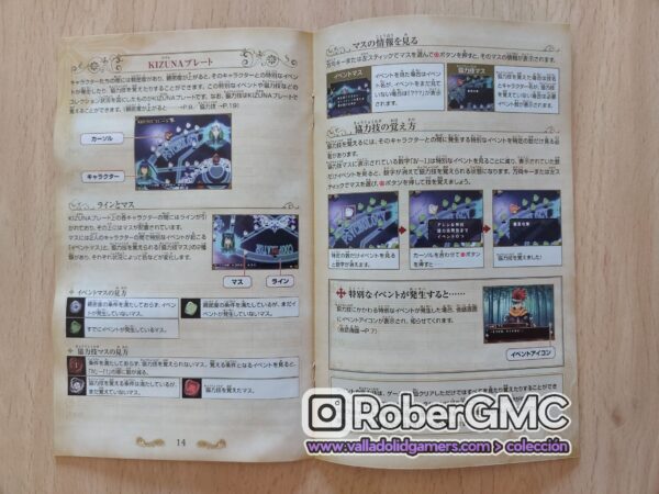 D.Gray-man: Sousha no Shikaku - Imagen 6