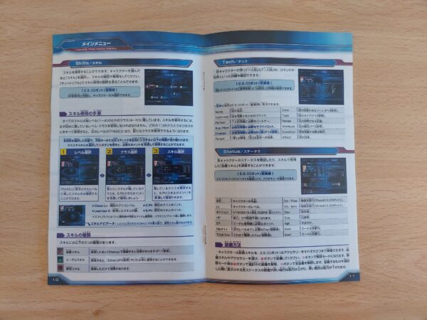 Xenosaga Episode I Chikara e no Ishi - Imagen 5