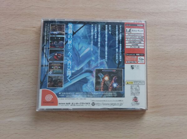 House of the Dead 2 Gunset Pack, The (sin caja ni manual) - Imagen 6