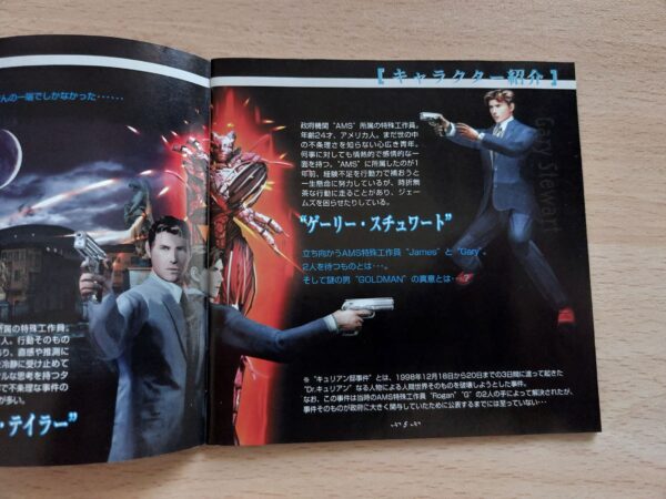 House of the Dead 2 Gunset Pack, The (sin caja ni manual) - Imagen 9