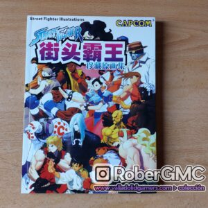 Street Fighter Illustrations I