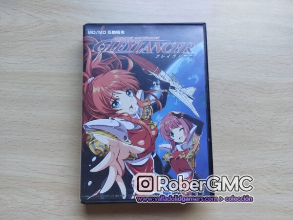Gleylancer