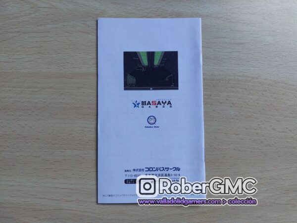 Gleylancer - Imagen 9