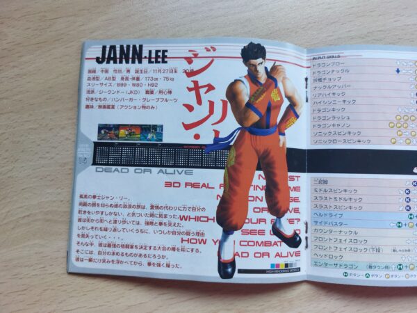 Dead or Alive - Imagen 5
