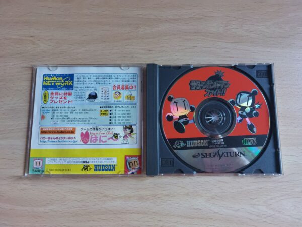 Saturn Bomberman Fight!! - Imagen 4