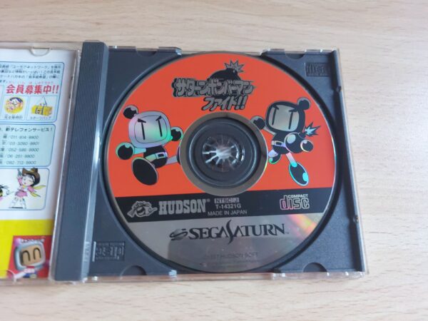 Saturn Bomberman Fight!! - Imagen 5