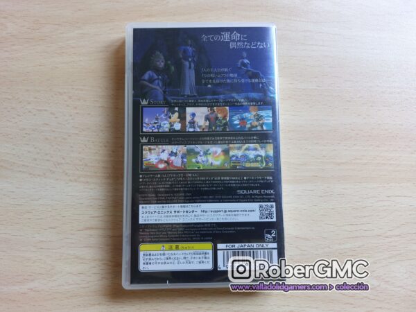Kingdom Hearts Birth by Sleep - Imagen 2