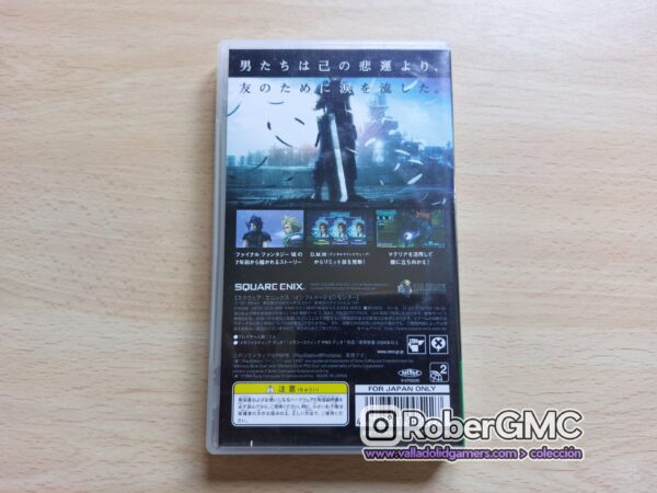 Crisis Core: Final Fantasy VII - Imagen 2