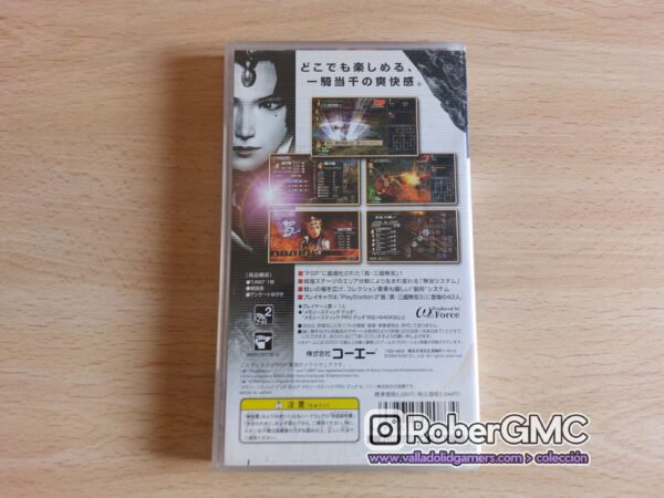 Shin Sangoku Musou - Imagen 2