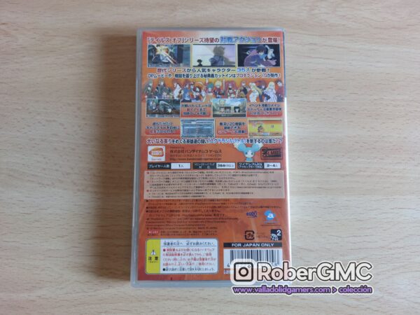Tales of VS. - Imagen 2