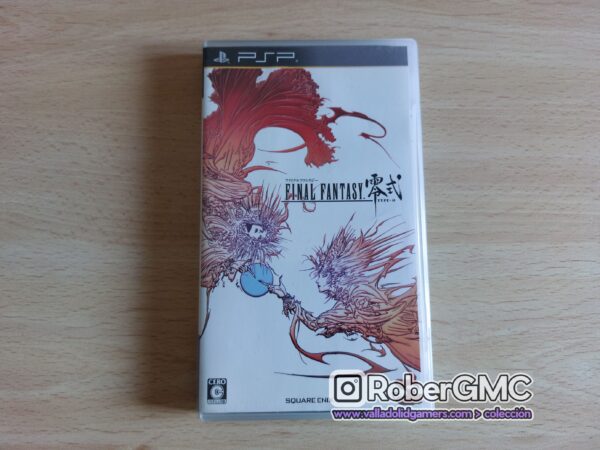 Final Fantasy Reishiki