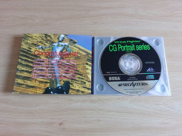 Virtua Fighter CG Portrait Series The Final Dural - Imagen 3