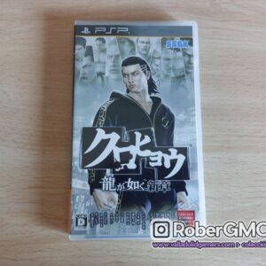 Kurohyou: Ryu ga Gotoku Shinshou (Yakuza Portable)