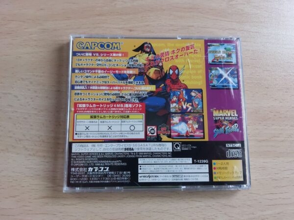 Marvel Super Heroes Vs. Street Fighter - Imagen 2