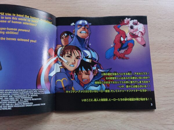 Marvel Super Heroes Vs. Street Fighter - Imagen 7