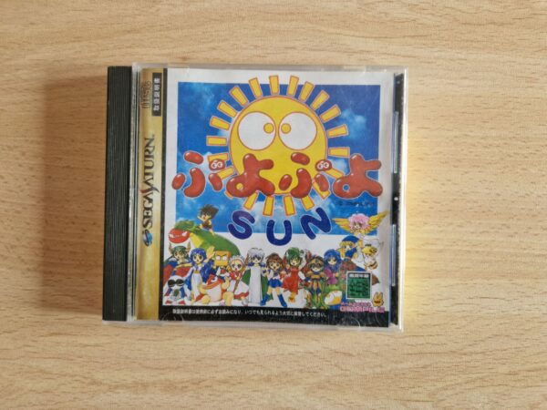 Puyo Puyo Sun