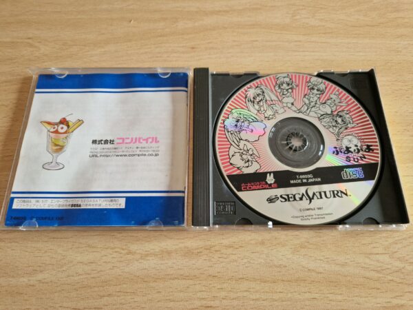 Puyo Puyo Sun - Imagen 5