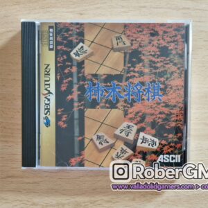 Kakinoki Shogi