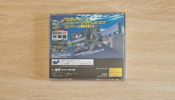 Daytona USA - Imagen 2