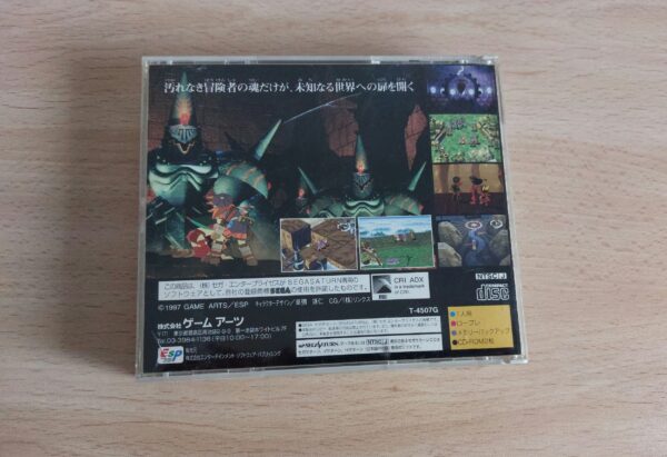 Grandia - Imagen 2