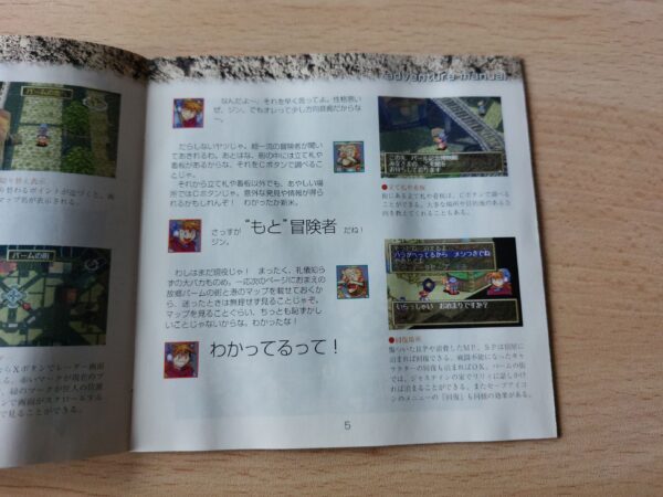 Grandia - Imagen 7