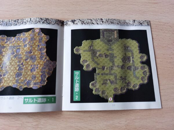 Grandia - Imagen 8