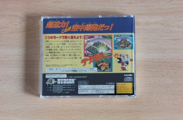 Saturn Bomberman Fight!! - Imagen 2