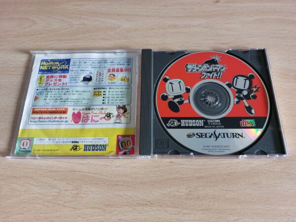 Saturn Bomberman Fight!! - Imagen 5