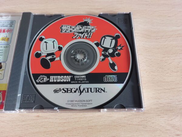 Saturn Bomberman Fight!! - Imagen 6