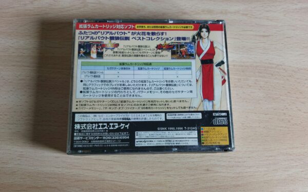 Real Bout Garou Densetsu Best Collection [Fatal Fury] - Imagen 2