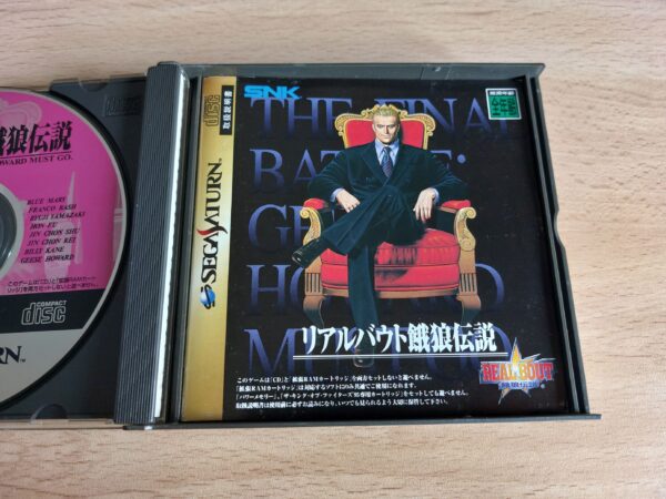 Real Bout Garou Densetsu Best Collection [Fatal Fury] - Imagen 7